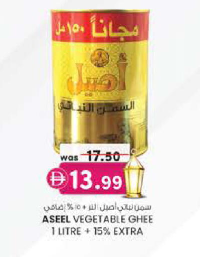 available at K M Trading  in UAE - Fujairah