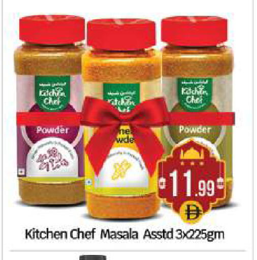 available at بيج مارت in الإمارات العربية المتحدة , الامارات - أبو ظبي