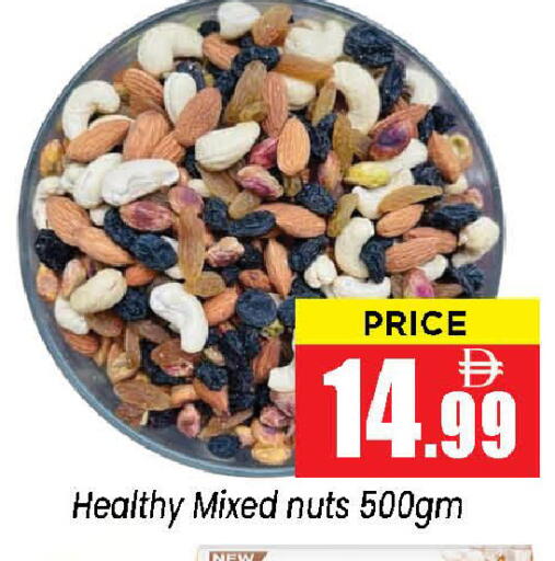 available at Neomart Hypermarket in UAE - Sharjah / Ajman