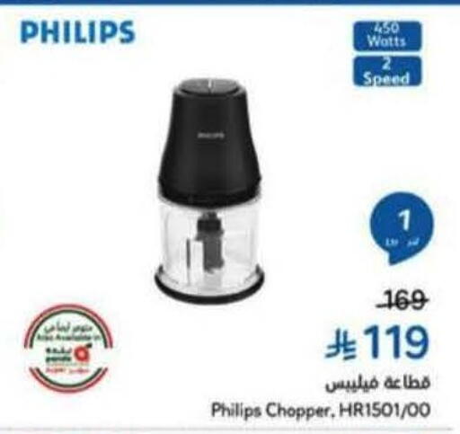 available at هايبر بنده in مملكة العربية السعودية, السعودية, سعودية - المجمعة