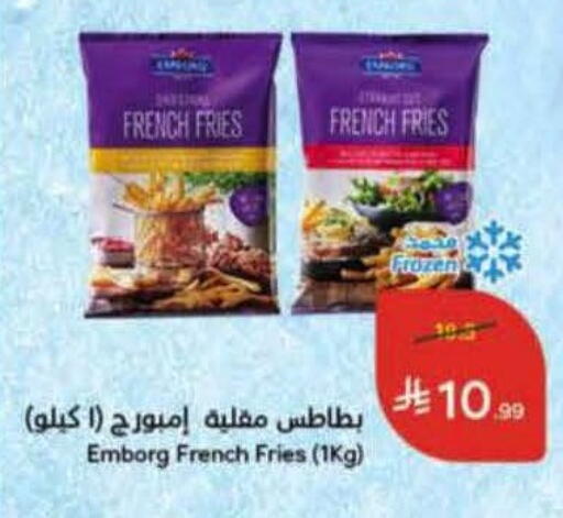 available at Hyper Panda in KSA, Saudi Arabia, Saudi - Qatif