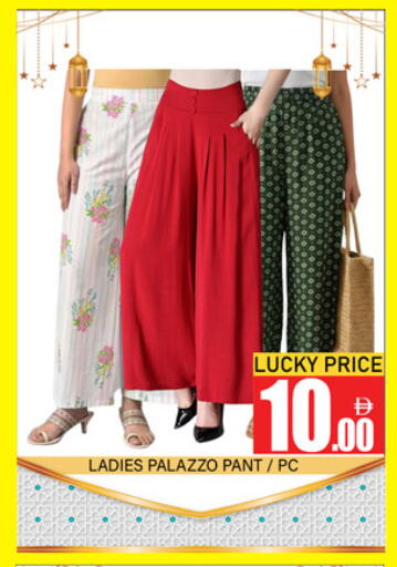 available at لكي سنتر in الإمارات العربية المتحدة , الامارات - الشارقة / عجمان