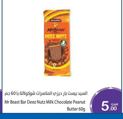 available at Megamart in Qatar - Al-Shahaniya