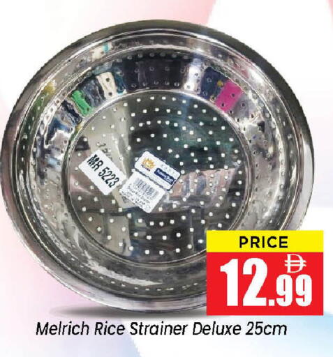 available at Neomart Hypermarket in UAE - Sharjah / Ajman