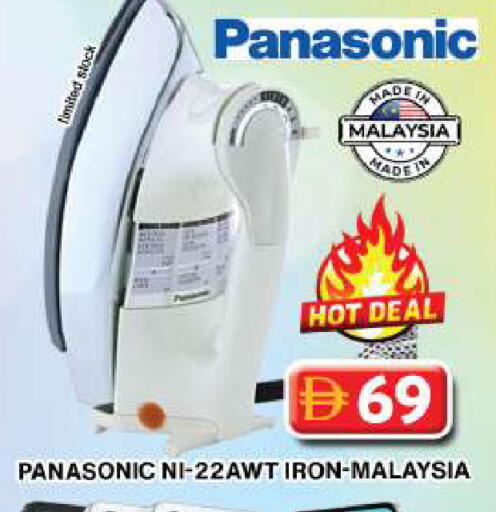 available at جراند هايبر ماركت in الإمارات العربية المتحدة , الامارات - دبي