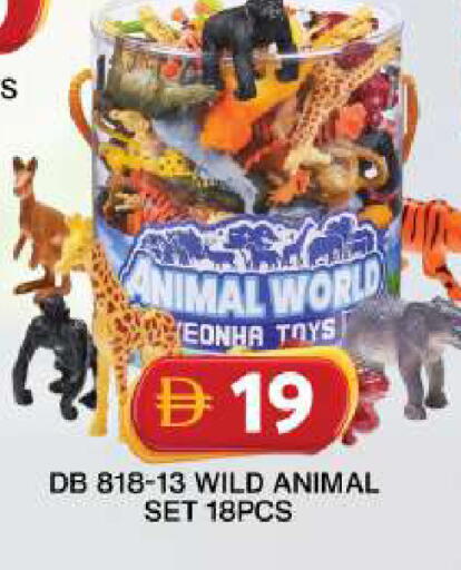 available at جراند هايبر ماركت in الإمارات العربية المتحدة , الامارات - دبي