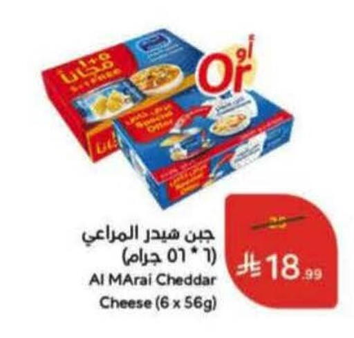 available at هايبر بنده in مملكة العربية السعودية, السعودية, سعودية - القطيف‎