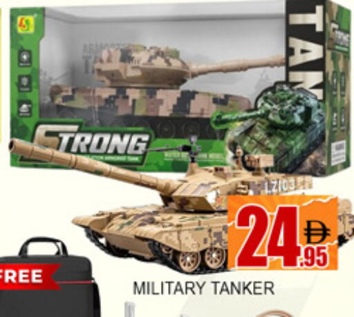 available at لكي سنتر in الإمارات العربية المتحدة , الامارات - الشارقة / عجمان