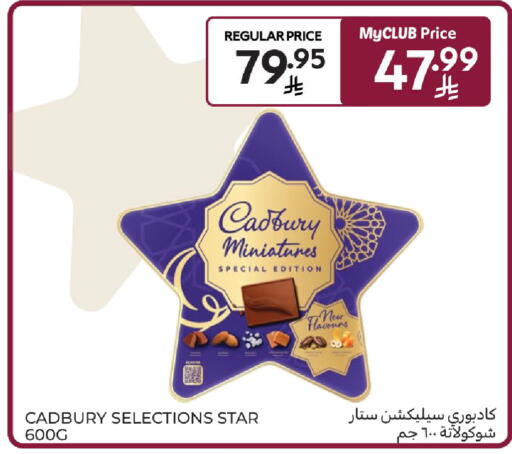 available at Carrefour in KSA, Saudi Arabia, Saudi - Buraidah