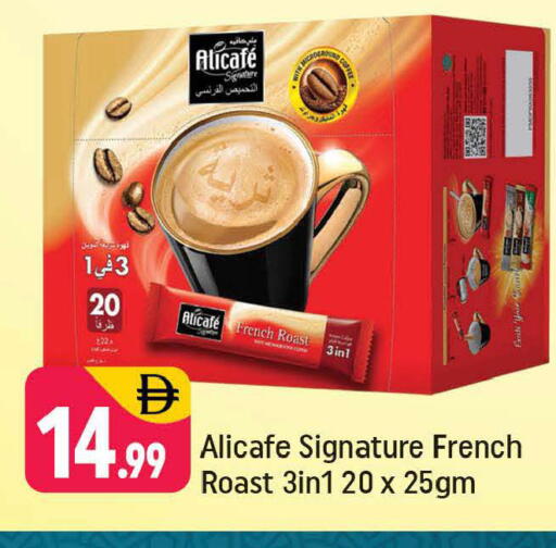 available at Shaklan  in UAE - Dubai