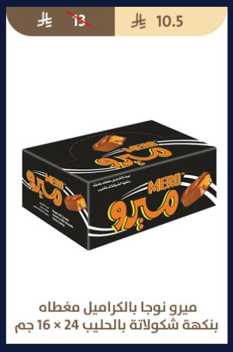 available at Qout Market in KSA, Saudi Arabia, Saudi - Ta'if