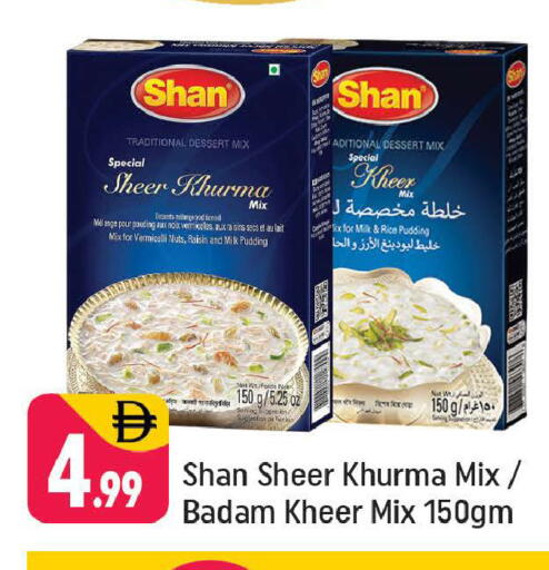 available at Shaklan  in UAE - Dubai