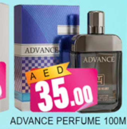 available at لكي سنتر in الإمارات العربية المتحدة , الامارات - الشارقة / عجمان