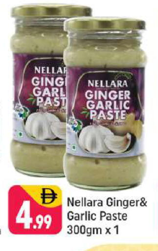 Ginger Garlic available at Shaklan  in UAE - Dubai