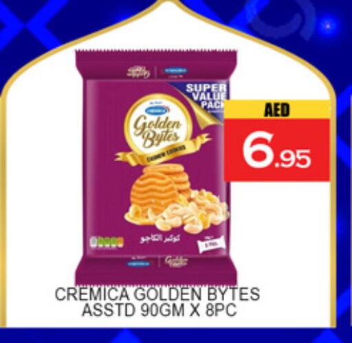 available at لكي سنتر in الإمارات العربية المتحدة , الامارات - الشارقة / عجمان