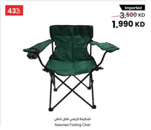 available at The Sultan Center in Kuwait - Ahmadi Governorate