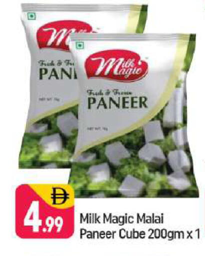 available at Shaklan  in UAE - Dubai