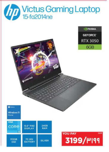 available at إماكس in قطر - أم صلال