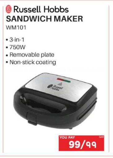 available at إماكس in قطر - أم صلال