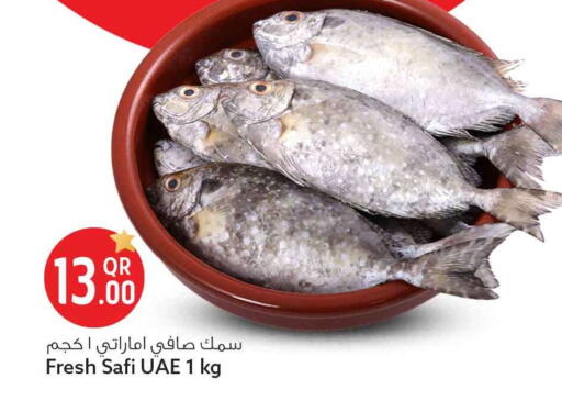available at Safari Hypermarket in Qatar - Al Rayyan