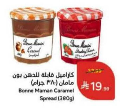 available at هايبر بنده in مملكة العربية السعودية, السعودية, سعودية - المجمعة