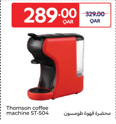 available at Carrefour in Qatar - Al Daayen