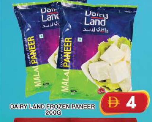 available at Grand Hyper Market in UAE - Dubai