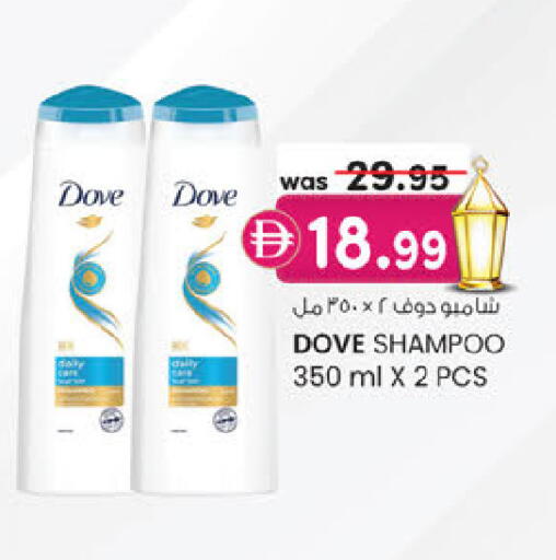 available at ك. إم. هايبرماركت in الإمارات العربية المتحدة , الامارات - أبو ظبي