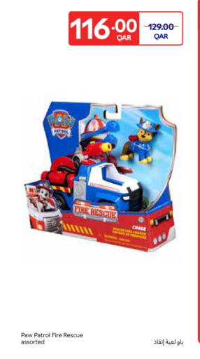 available at كارفور in قطر - الريان