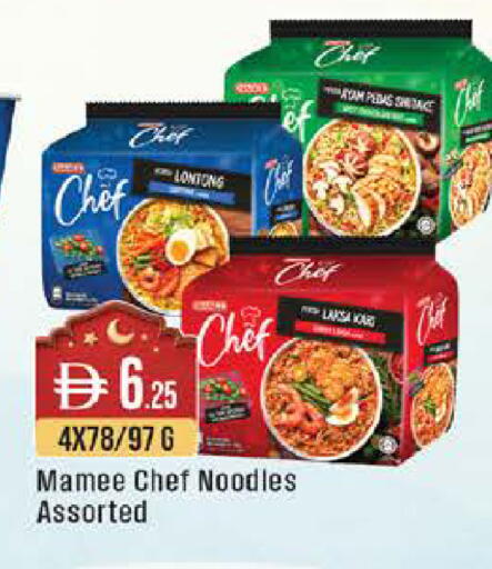 available at ويست زون سوبرماركت in الإمارات العربية المتحدة , الامارات - أبو ظبي