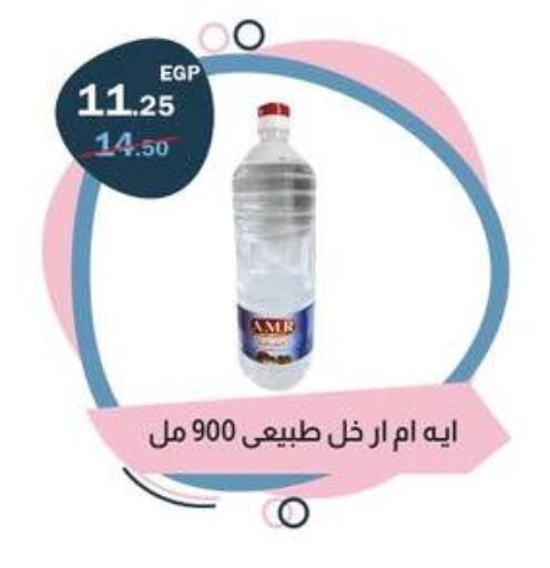 available at فلامنجو هايبرماركت in Egypt - القاهرة