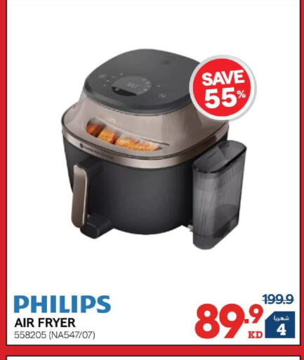 available at ×-سايت in الكويت - مدينة الكويت