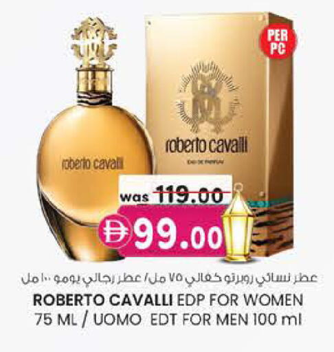 available at K.M Hypermarket in UAE - Al Ain