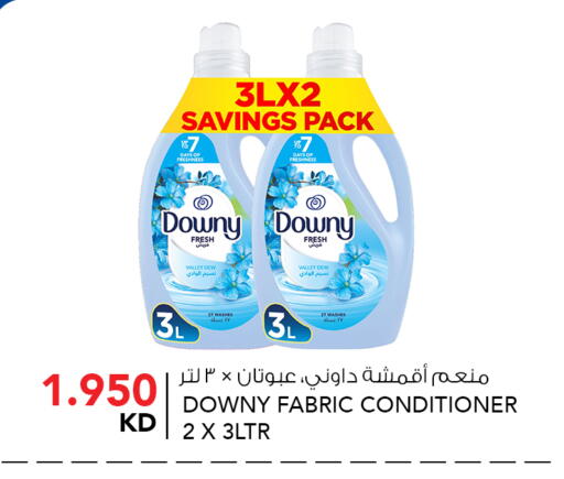 available at  ALNASSER HYPERMARKET in Kuwait - Ahmadi Governorate