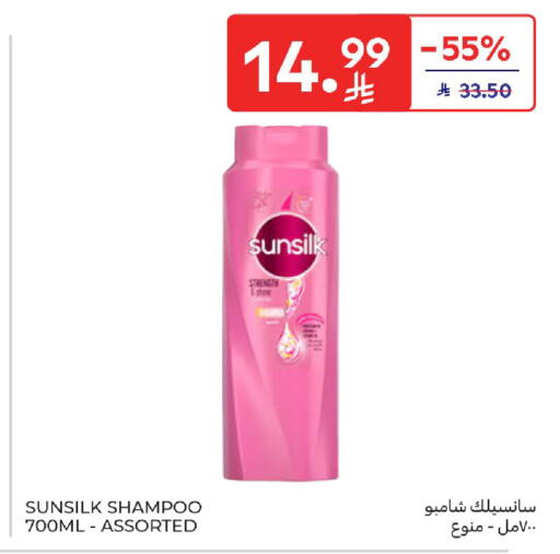 available at Carrefour in KSA, Saudi Arabia, Saudi - Dammam