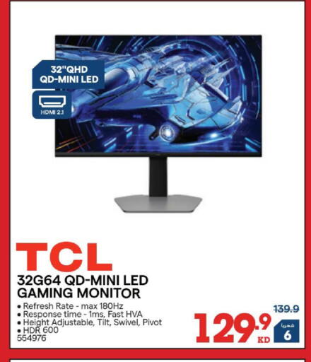 available at ×-سايت in الكويت - محافظة الأحمدي