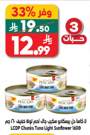 available at Dukan in KSA, Saudi Arabia, Saudi - Medina