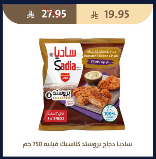 available at Qout Market in KSA, Saudi Arabia, Saudi - Ta'if