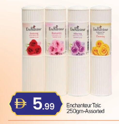 available at سوق طلال in الإمارات العربية المتحدة , الامارات - دبي