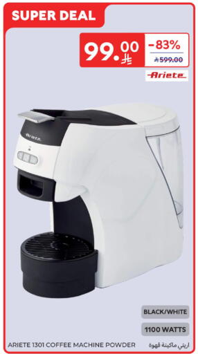 available at كارفور in مملكة العربية السعودية, السعودية, سعودية - المدينة المنورة