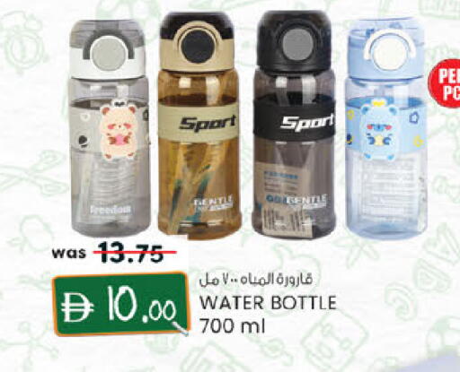 available at K.M Hypermarket in UAE - Sharjah / Ajman