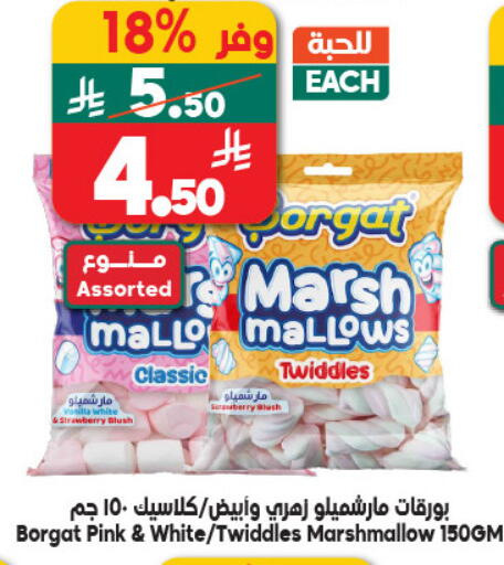 Strawberry available at Dukan in KSA, Saudi Arabia, Saudi - Medina