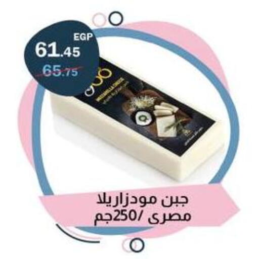 available at فلامنجو هايبرماركت in Egypt - القاهرة