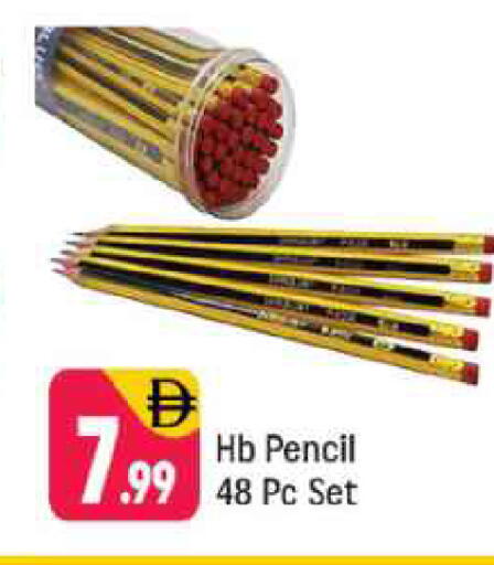 available at Shaklan  in UAE - Dubai