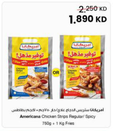 available at مركز سلطان in الكويت - مدينة الكويت