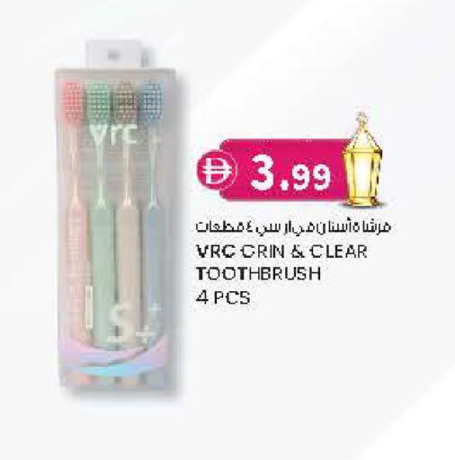 available at Safa Hyper in UAE - Al Ain