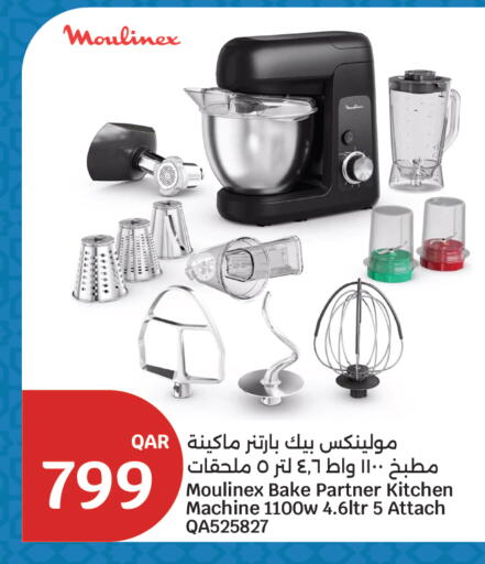 available at City Hypermarket in Qatar - Al Rayyan