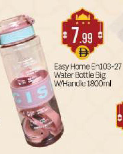 available at بيج مارت in الإمارات العربية المتحدة , الامارات - أبو ظبي