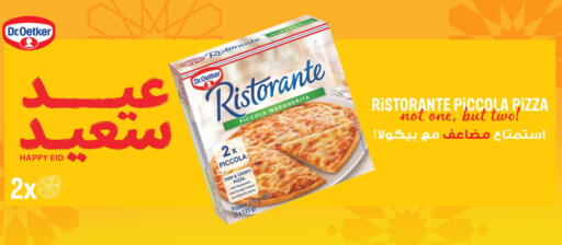 Tomato available at Carrefour in KSA, Saudi Arabia, Saudi - Jeddah