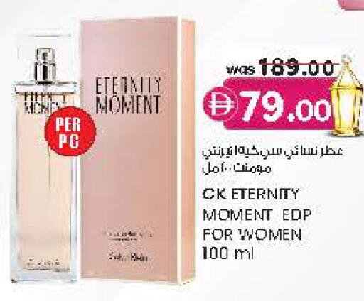 available at Safa Hyper in UAE - Al Ain